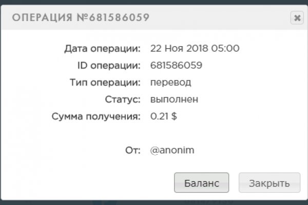 Как восстановить доступ к кракену