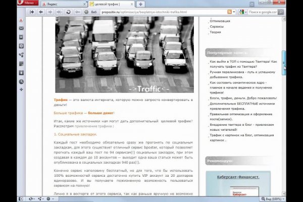 Кракен ссылка trikky