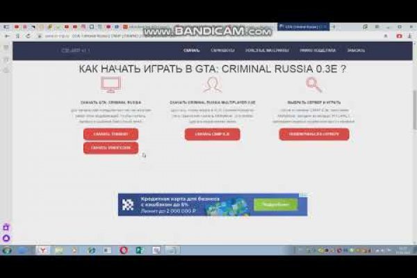 Ссылка в магазин на кракен