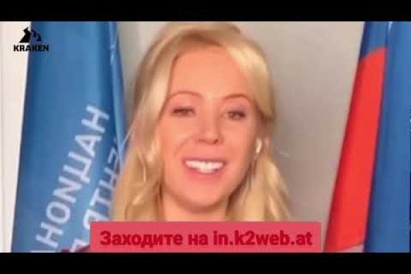 Актуальная ссылка на кракен в тор 2krnmarket