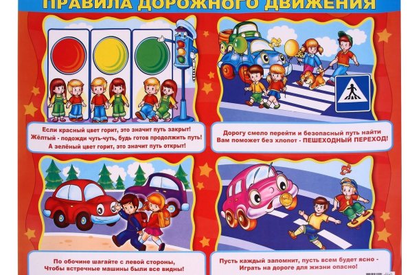 Кракен ссылка что это