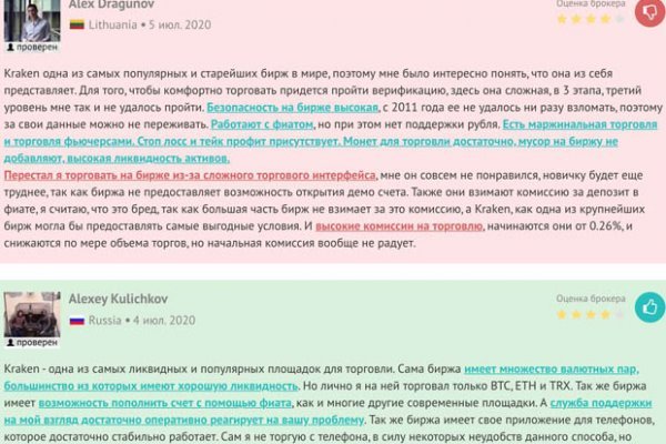 Кракен что это за маркетплейс
