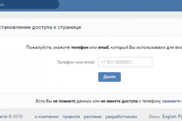 Кракен маркет darknet