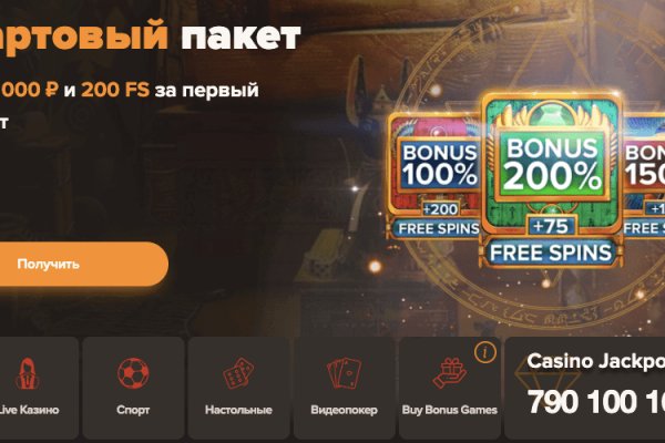 Доступ к kraken через vpn