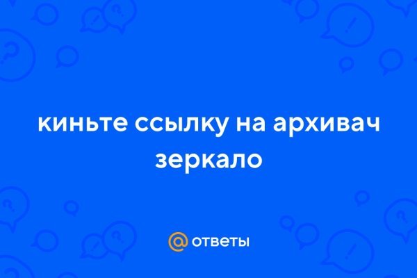 Ссылка кракен официальная тор