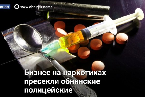 Купить наркоту