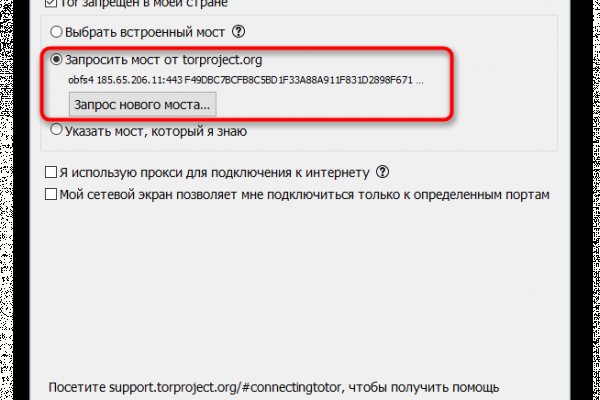 Kraken tor зеркало