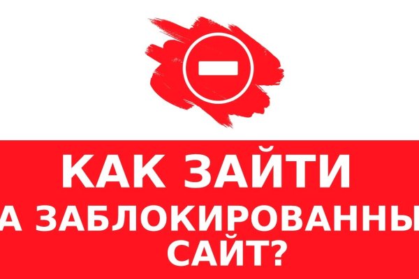 Кракен даркнет регистрация