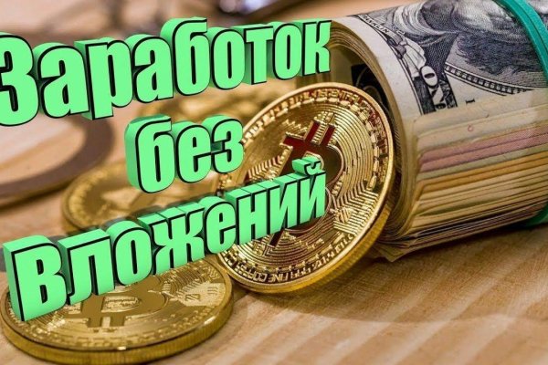 Kraken ссылка для тору