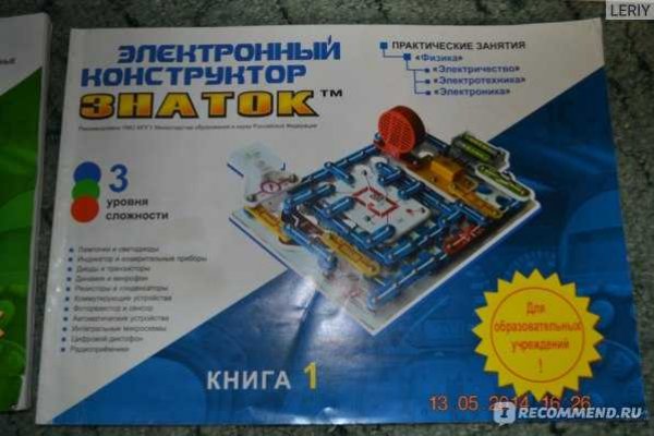 Какая ссылка на кракен