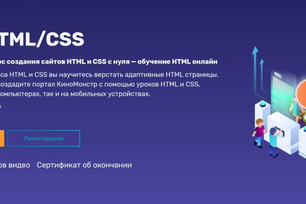 Darkmarket
