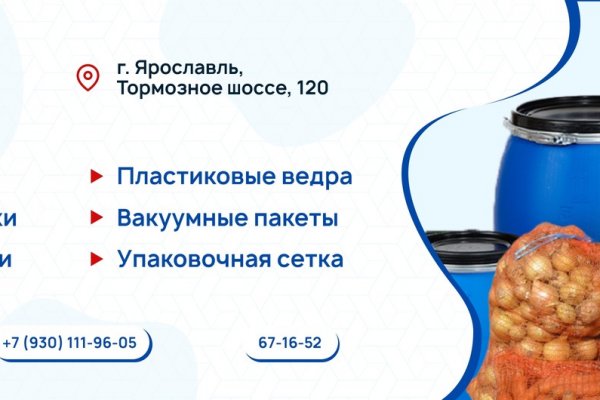 Кракен сбой