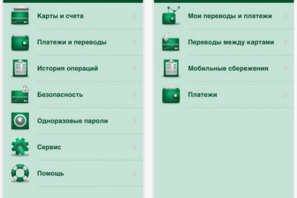 Зайти на сайт кракен