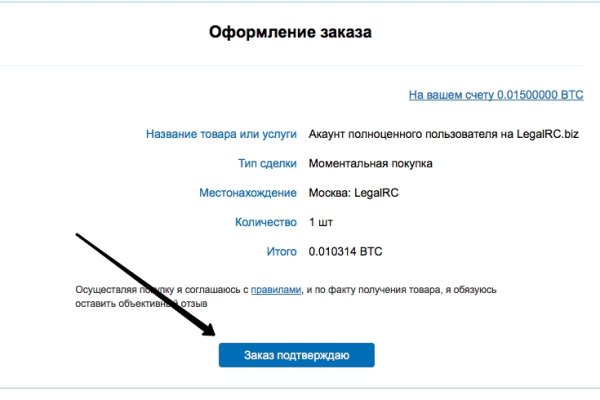 Картинка кракен маркетплейс