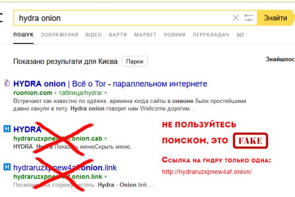 Кракен сайт 2krnk