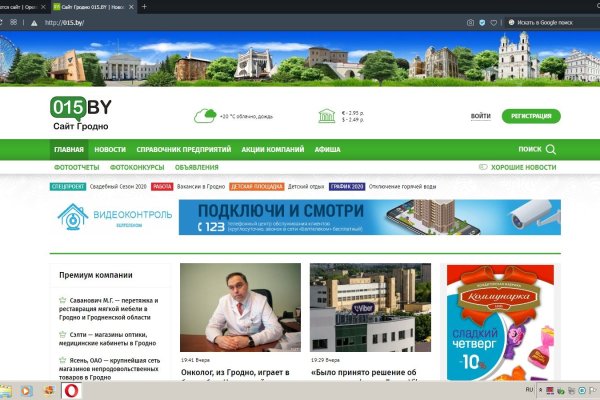 Kraken россия