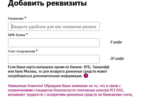 Kraken официальные зеркала