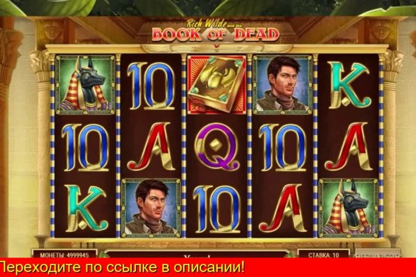 Ссылка на kraken торговая площадка